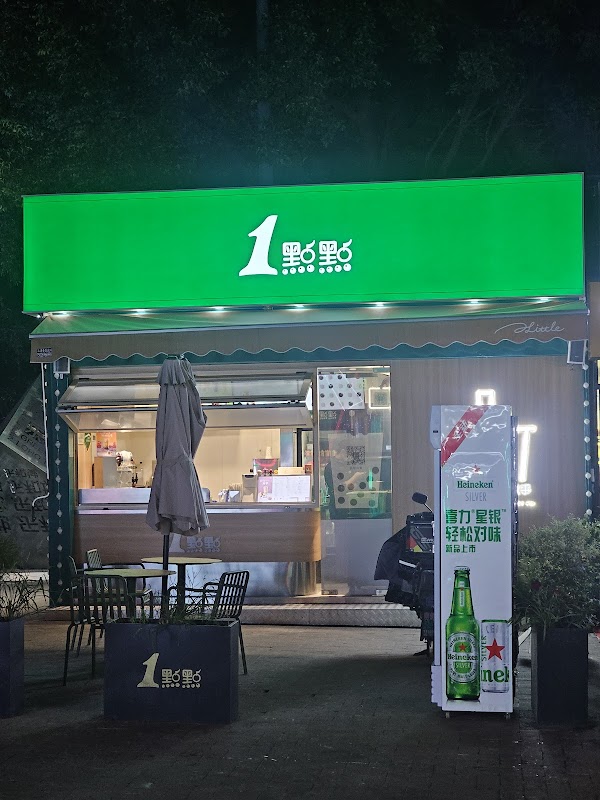 China 37