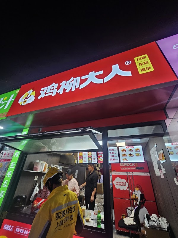 Zhoupu Night Market 5