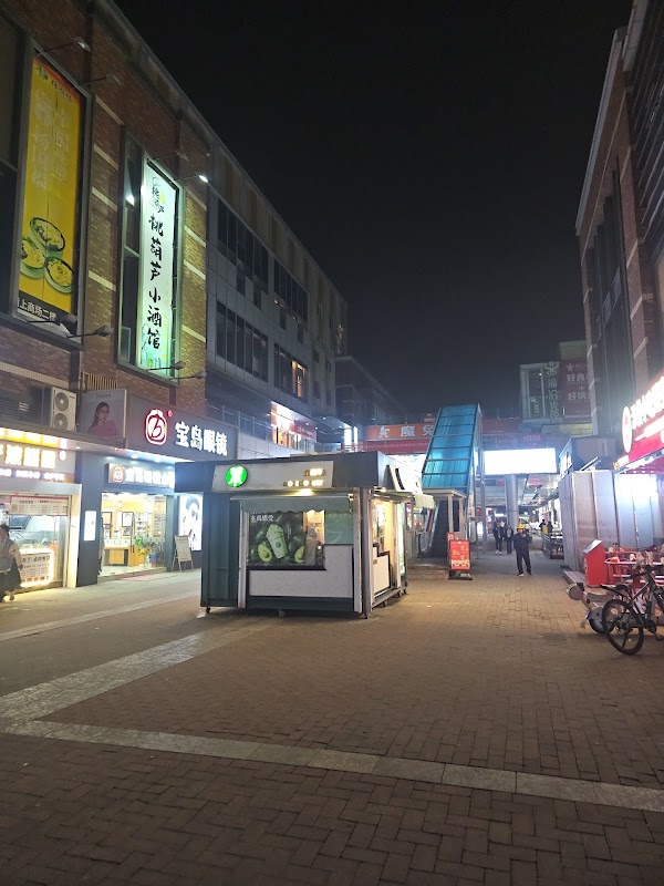 Zhoupu Night Market 4