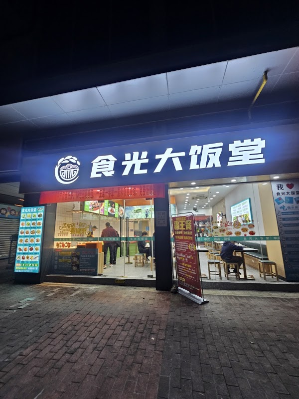 Zhoupu Night Market 3
