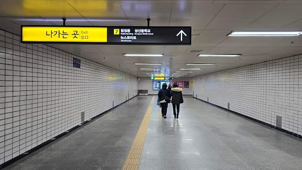 Hapjeong Station 5