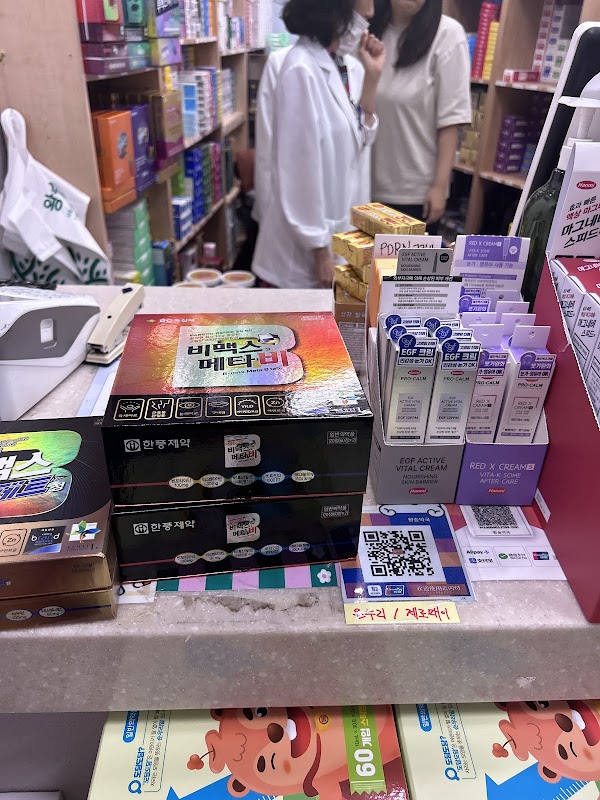 왕솔약국 | wangsol pharmacy | 王松药店 | 王松薬局 | wangsol nhà thuốc 4