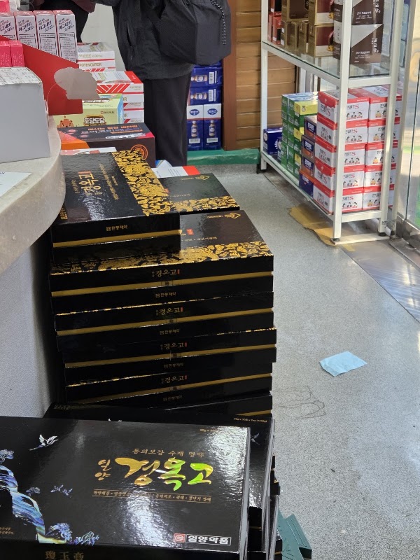 왕솔약국 | wangsol pharmacy | 王松药店 | 王松薬局 | wangsol nhà thuốc 3