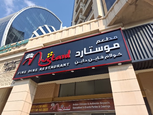 Mustard Fine Dine Restaurant-Al Garhoud 4