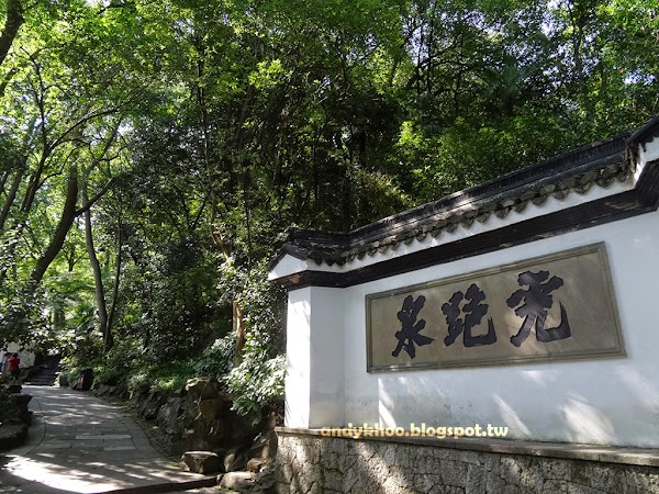 Hupao Park （East Gate） 3