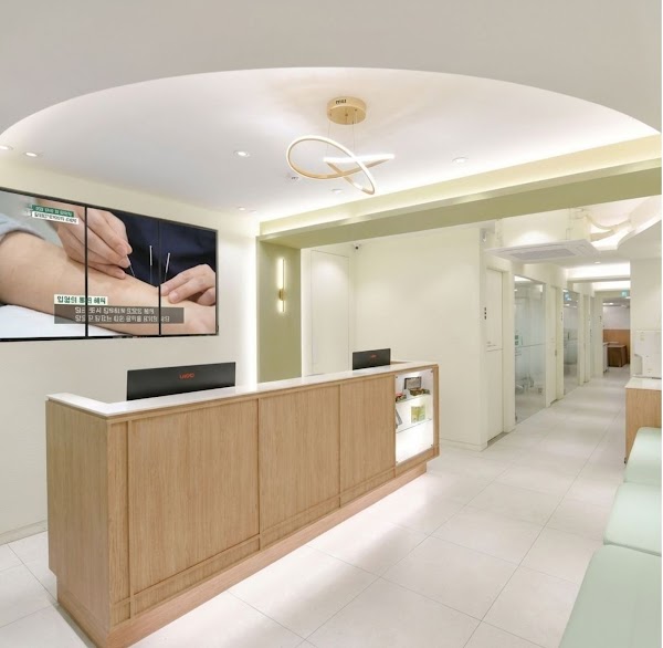 케이한의원 K Korean medicine clinic 1