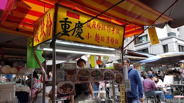 Shuangcheng Street Night Market