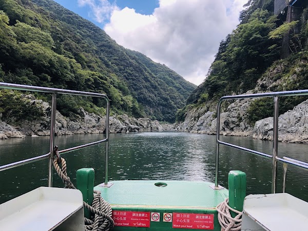 Ōboke Gorge 2
