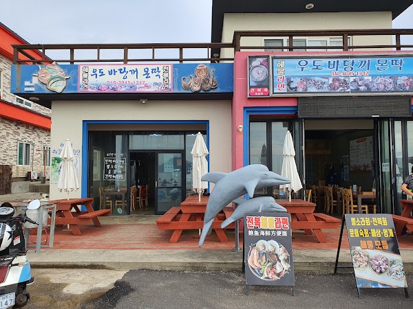 Bongkkeulang black pork，汉堡店