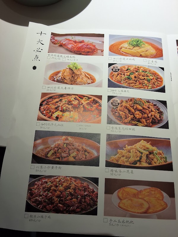Aqiangjia 5