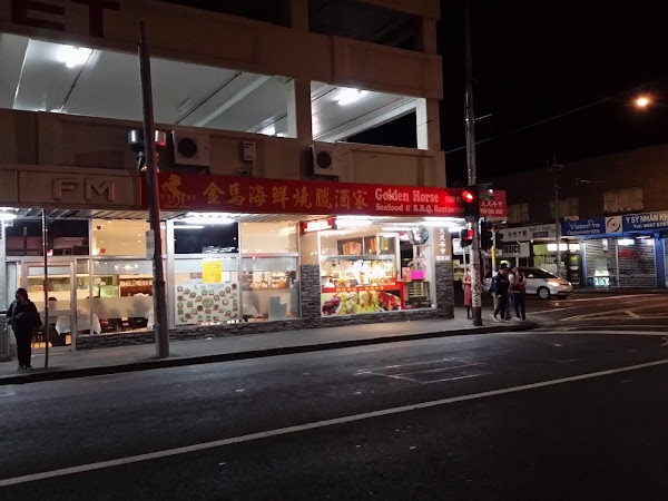 Golden Horse Seafood & BBQ Chinese Restaurant