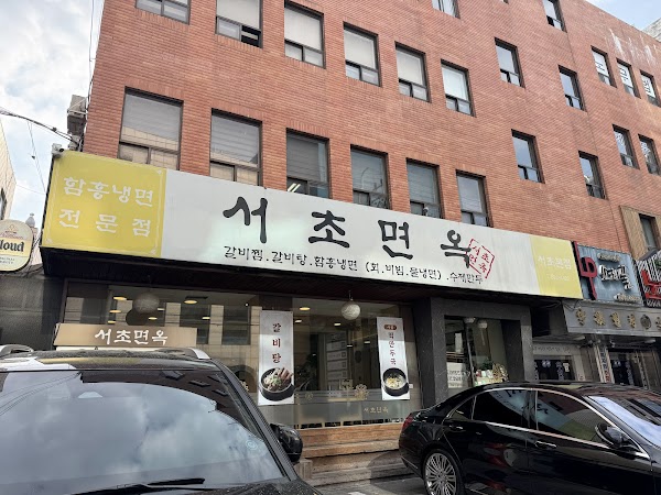 Seocho Myeonok