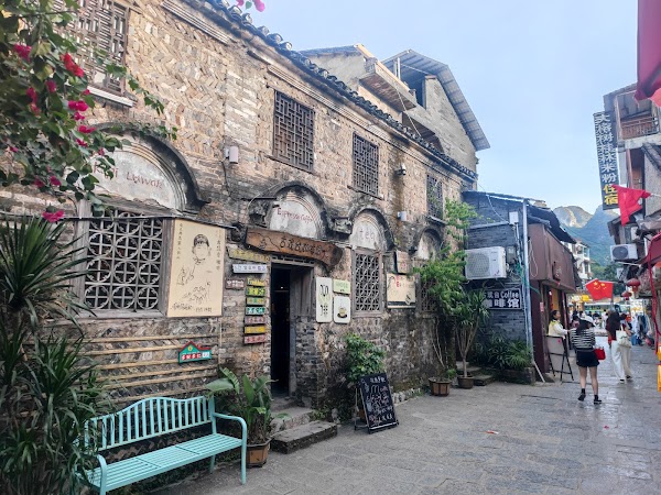 Xingping Ancient Town 4