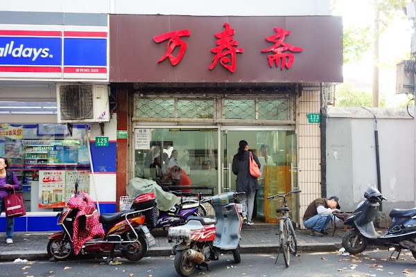 China 24