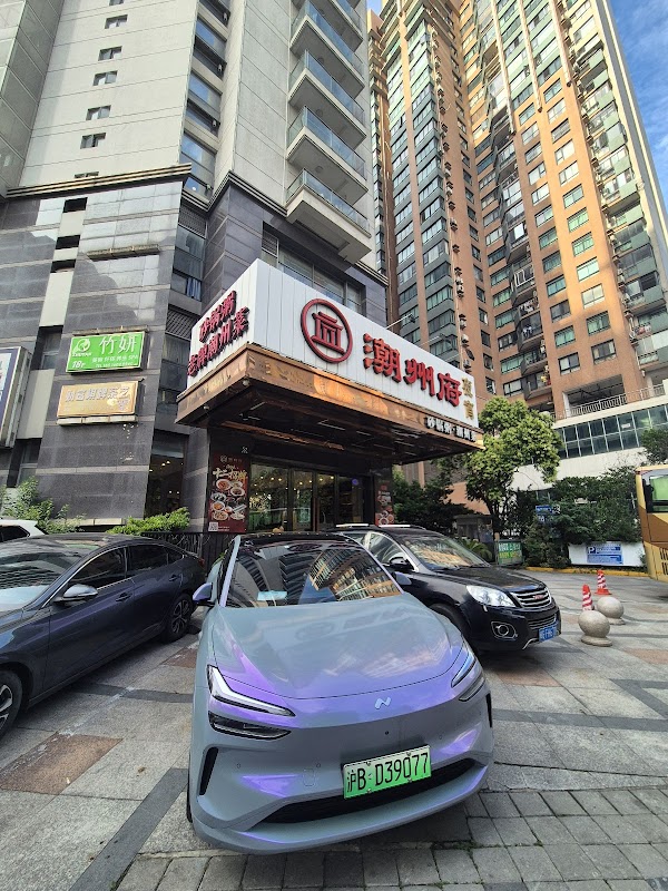 Wanshouzhai 2