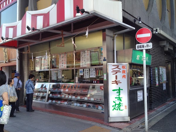 Matsuki