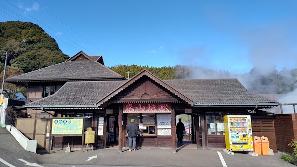 Oniyama Jigoku 4