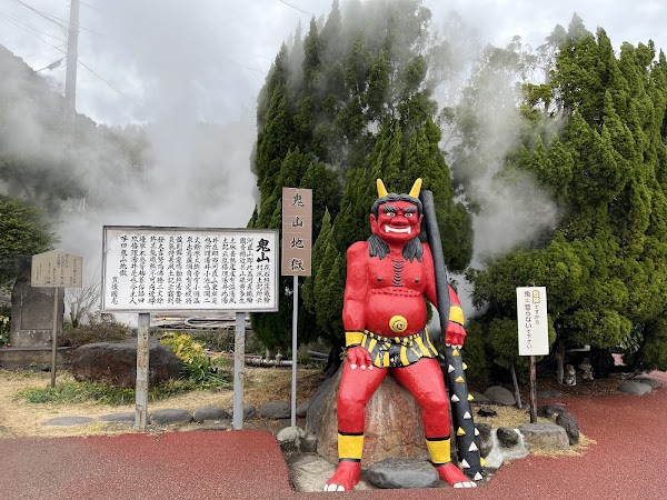 Oniyama Jigoku 2