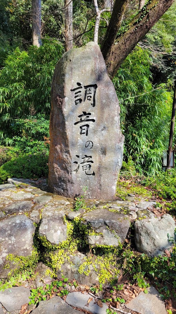 Ukiha 4