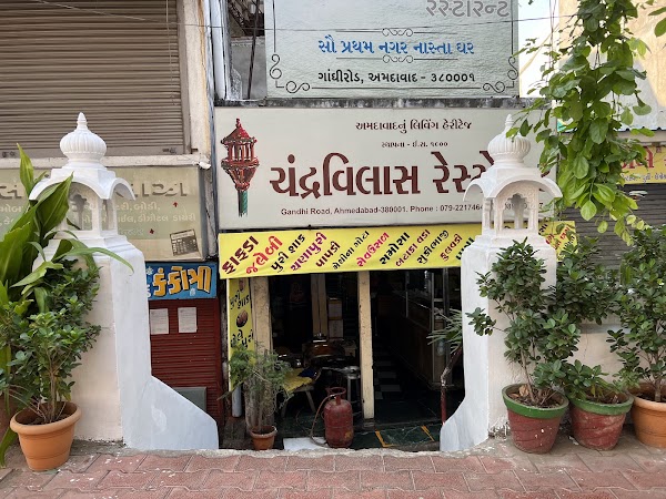 Chandravilas restaurant 1