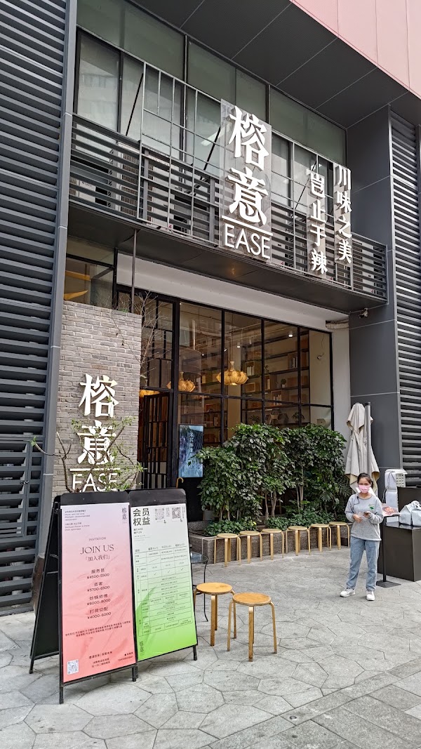Guangzhou 37