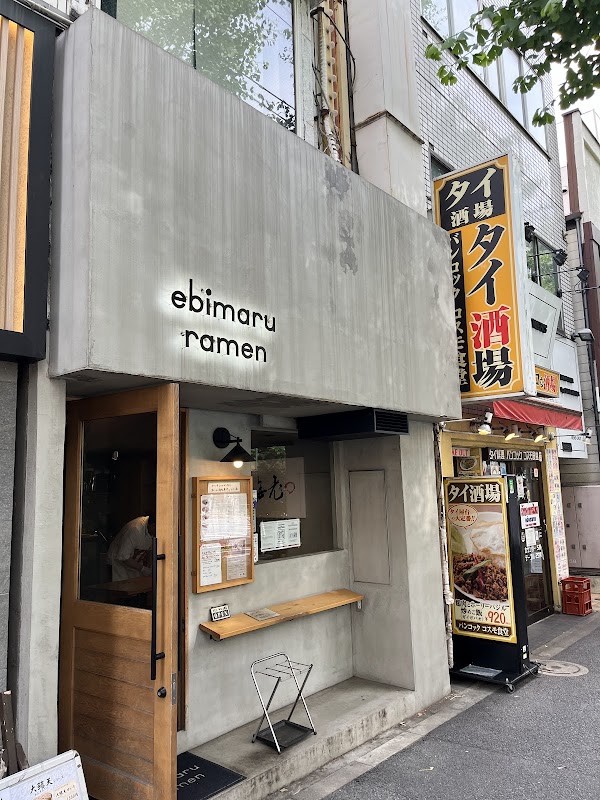 Ebimaru Ramen 2