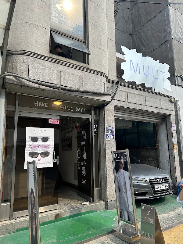 뭍 성수 플래그쉽 스토어(MUUT SEONGSU FLAGSHIP STORE) 1