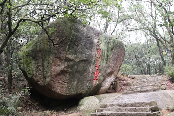 Qingyuan Mountain 4