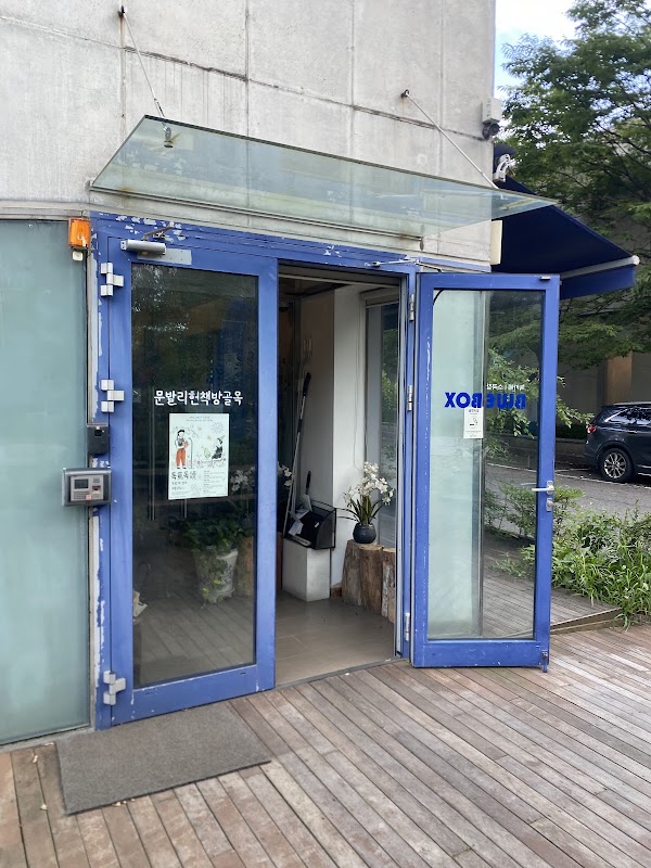 Blue Box 3