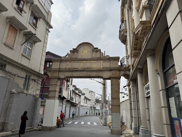 Shanghai Old Street 4