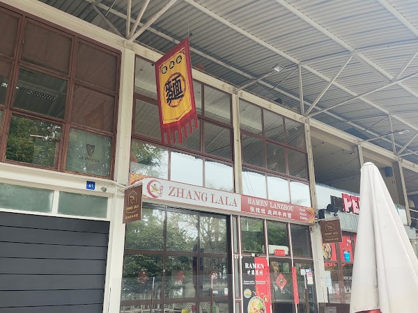 ZHANG LALA(Ramen Lanzhou)张拉拉兰州牛肉面