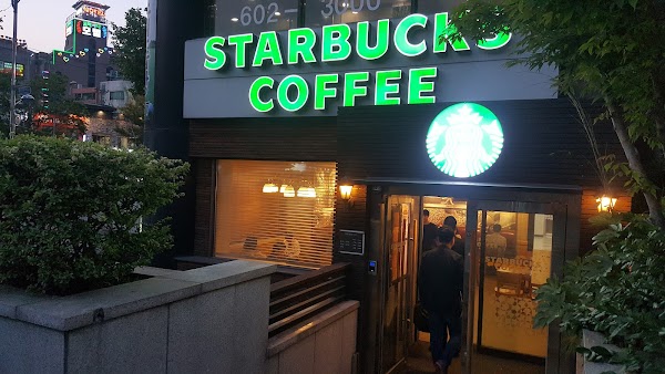 Starbucks 1