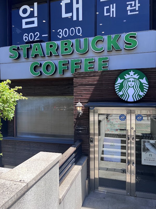 Starbucks 4