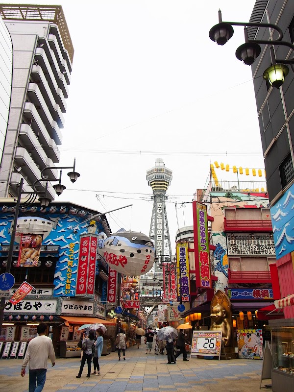 Shin Sekai "New World" 1