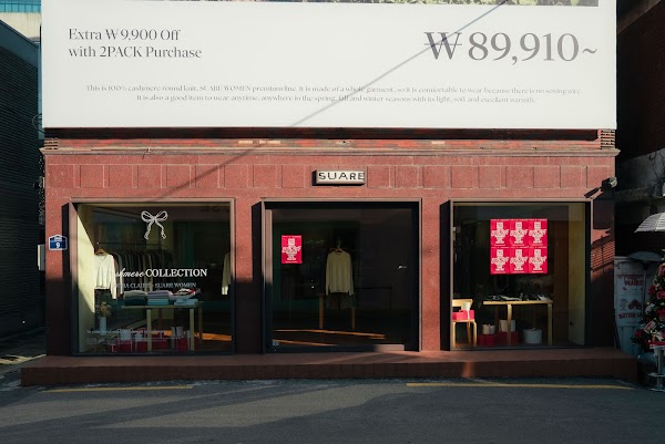 수아레 성수 플래그십 스토어 WEST SUARE SEONGSU FLAGSHIP STORE WEST 1