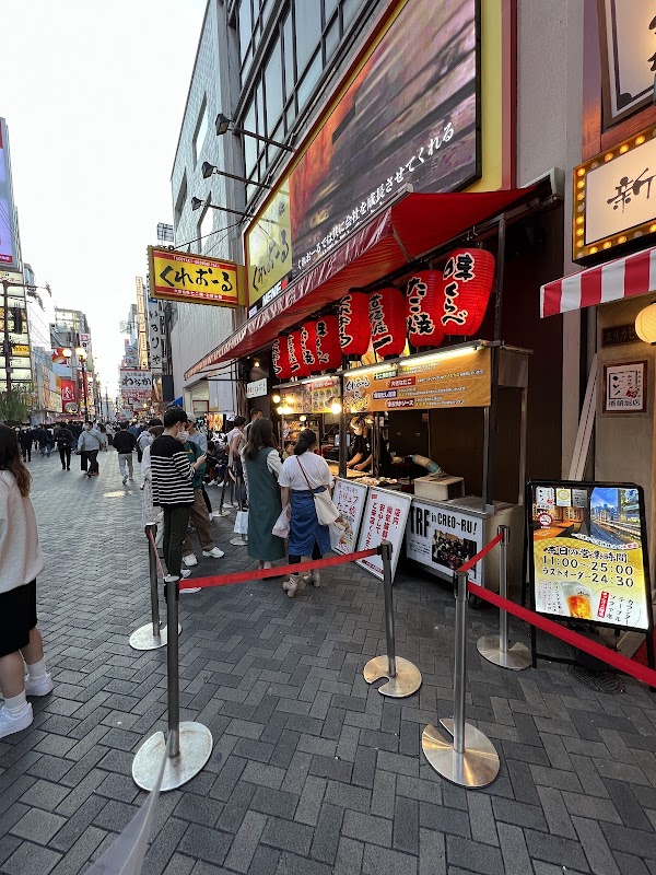 Creo-Ru Takoyaki & Okonomiyaki Dotonbori