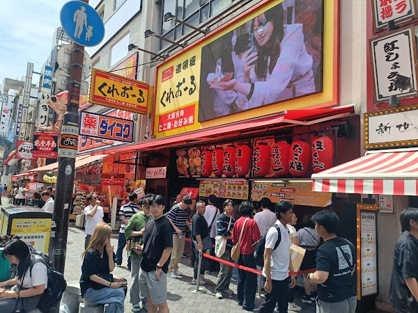 Creo-Ru Takoyaki & Okonomiyaki Dotonbori 3