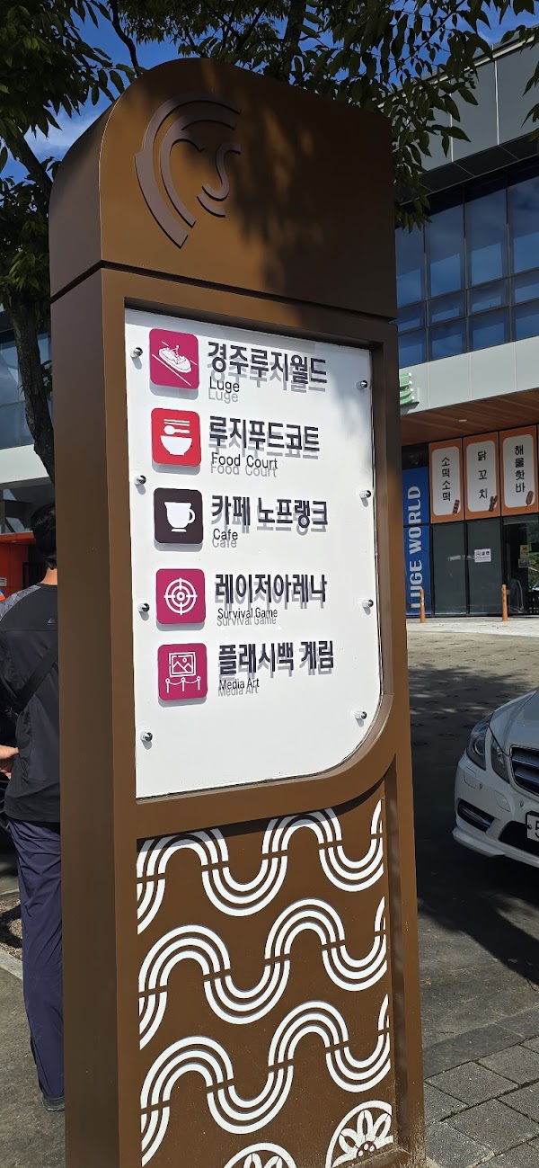 플래시백 계림 (Flashback Gyerim) 4