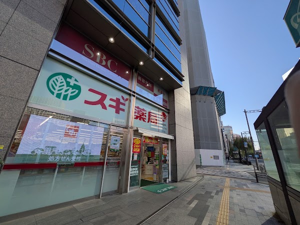 Sugi Pharmacy Ginza 1 Chome Store