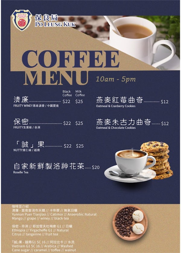ICAC Coffee 4