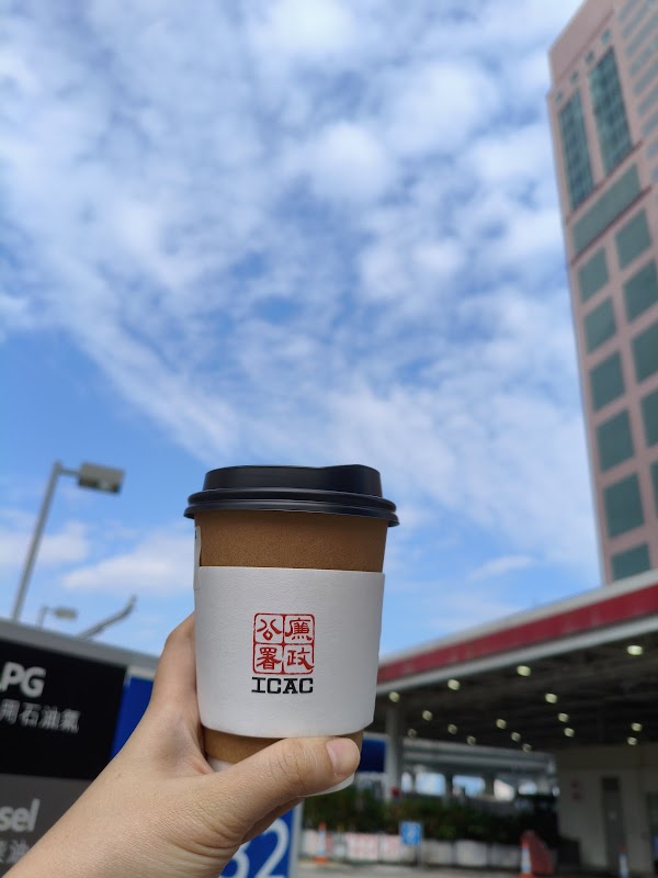 ICAC Coffee 3