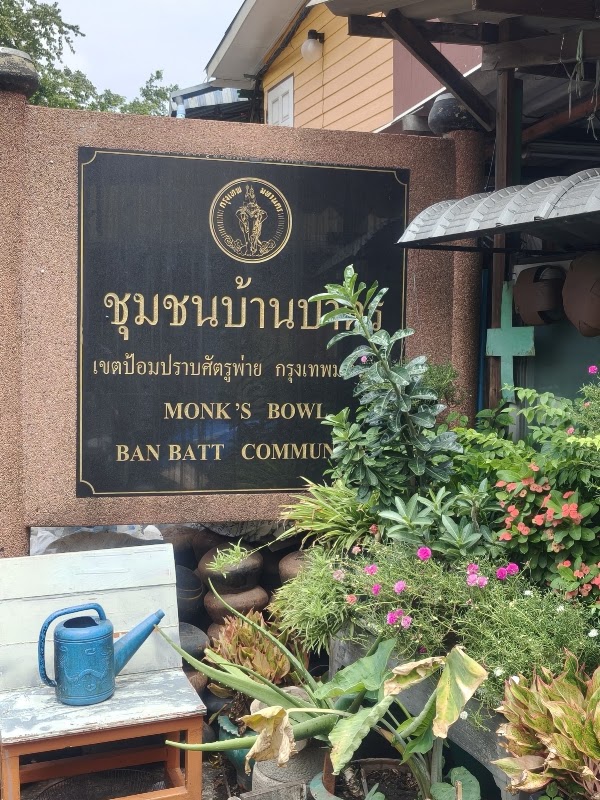 Soi Ban Baat - Monk's Bowl Village 1
