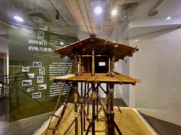 Wulai Atayal Museum 2