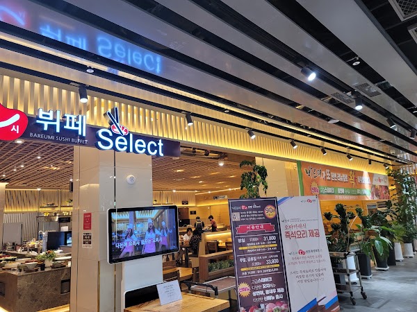 Bareumi Sushi Buffet Dongseong-ro Branch 2