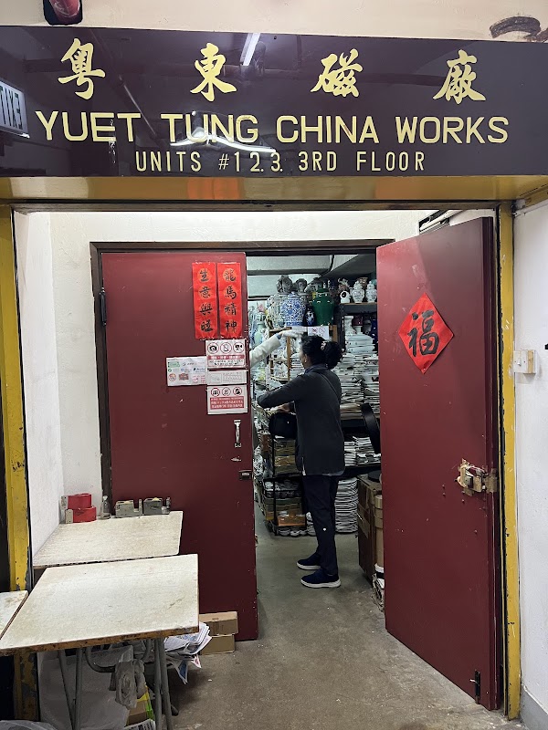 Yuet Tung China Works 5