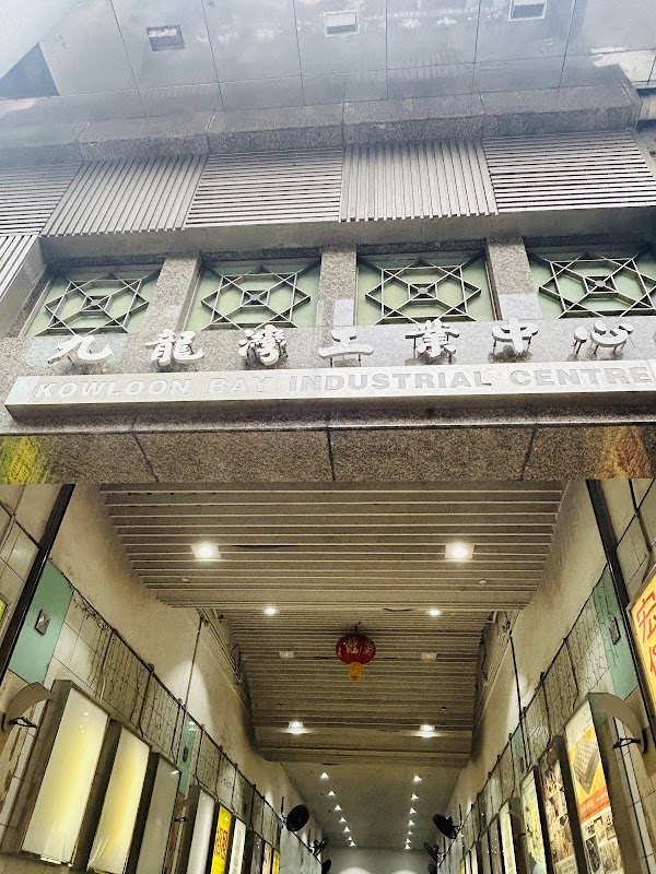 Yuet Tung China Works 2