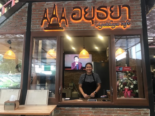 อยุธยา-Ayutthaya cafe