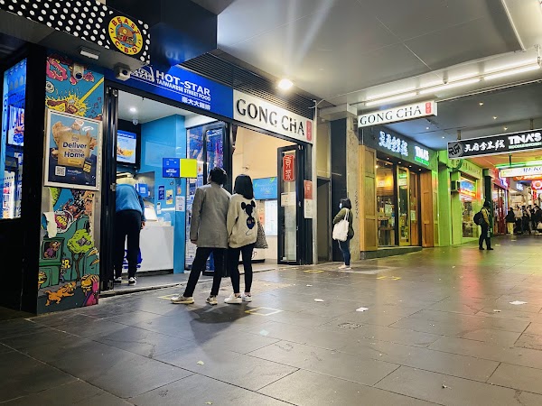 Hot Star Chinatown 233 Swanston St