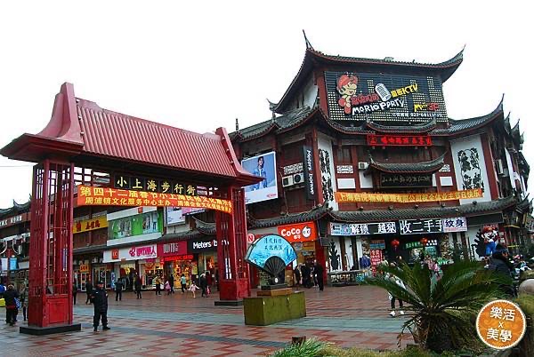 Small Shanghai Pedestrian Street 4