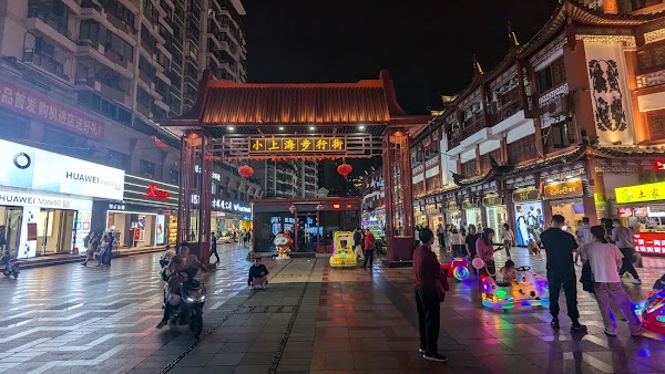 Small Shanghai Pedestrian Street 2